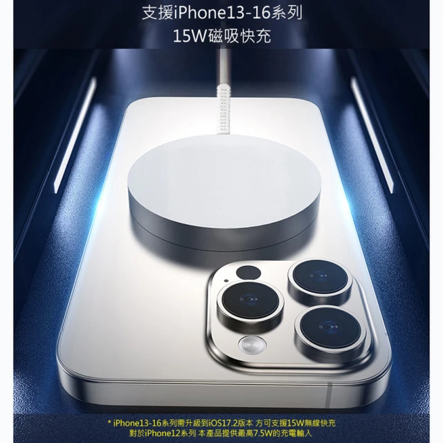 qi無線充電