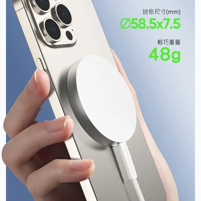 無線充 Qi2認證 MagSafe磁吸無線充電器(MagSafe/磁吸無線充電)