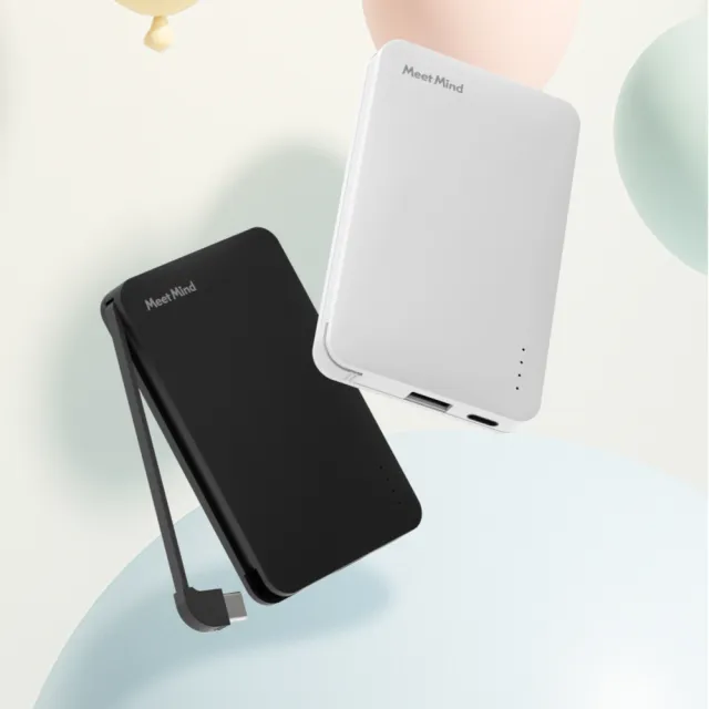 【Meet Mind】5000mAh 自帶線三輸出行動電源