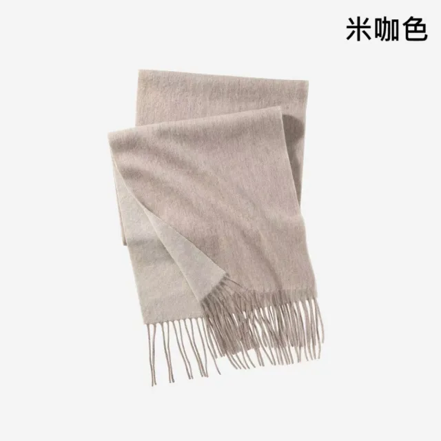 【VEDINA】100%純羔羊毛 雙面雙色純色 純羊毛圍巾 31 x 190 cm(拚色撞色素色米白粉紅灰棕綠色/男女流蘇)