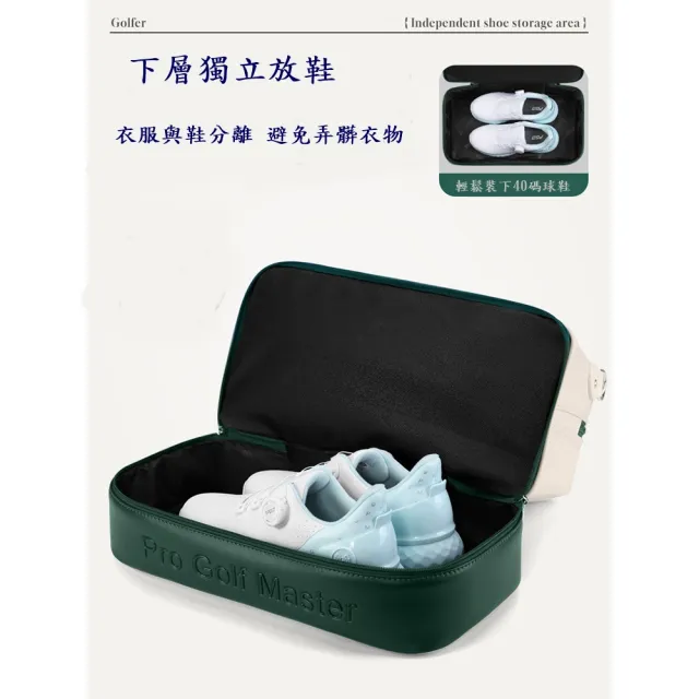 【Caiyi 凱溢】PGM高爾夫衣物袋女士雙層衣物包獨立鞋包(高爾夫衣物袋 高爾夫鞋包)