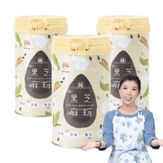 【真老麻油】極細黑芝麻粉-無糖高鈣(罐裝380gx3入) 