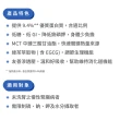 【桂格完膳】完膳未洗腎適用完膳營養素237mlx24入x1箱(共24入)