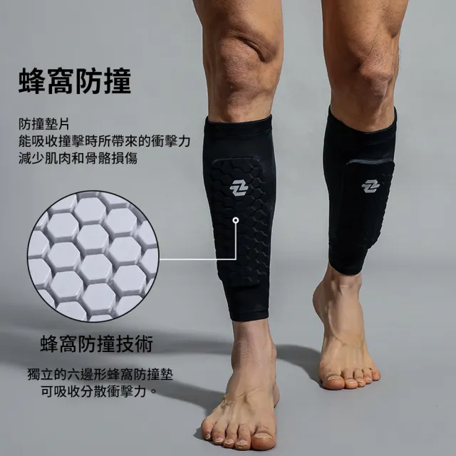 健身加壓輕薄透氣護具 運動護腿套 戶外籃球足球壓縮防撞防滑 男女(護小腿 護腿襪)