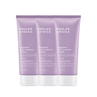 【寶拉珍選】2%水楊酸身體乳 3入組(Paulas Choice)