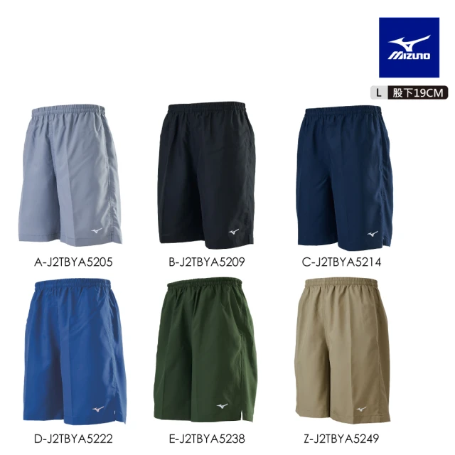 mizuno短褲
