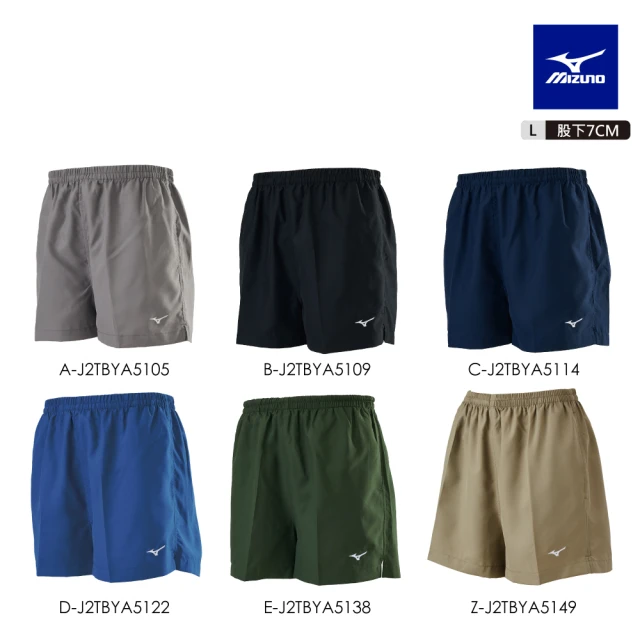 mizuno短褲