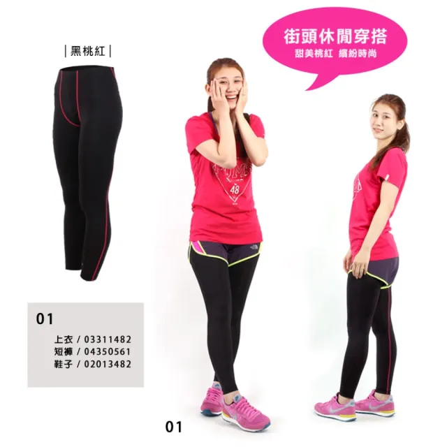 【FIRESTAR】女機能緊身長褲-慢跑 路跑 馬拉松 黑(NL305-10)