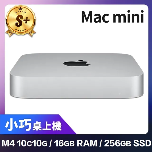 Apple】S+ 級福利品Mac mini M4 10核心CPU 10核心GPU 小主機(2024/16G