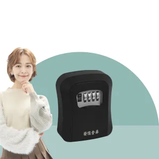 【發億金庫】壁掛式 密碼鑰匙盒 KB-03(鑰匙盒 壁掛 密碼鎖)