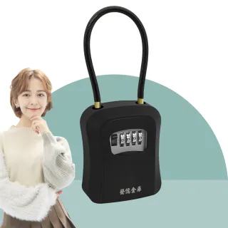 【發億金庫】長軟掛鉤式 密碼鑰匙盒 KB-02(鑰匙盒 掛鉤 密碼鎖)