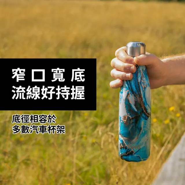 【S’well】美國 Original流線不鏽鋼保溫瓶 靛青星辰500ml / swell 水壺 保溫杯 運動水壺