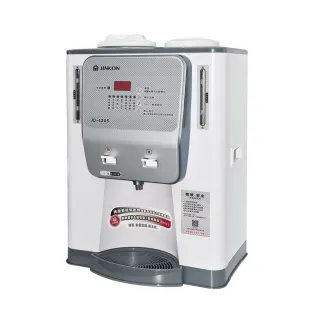 【晶工牌】光控智慧溫熱開飲機(JD-4305)