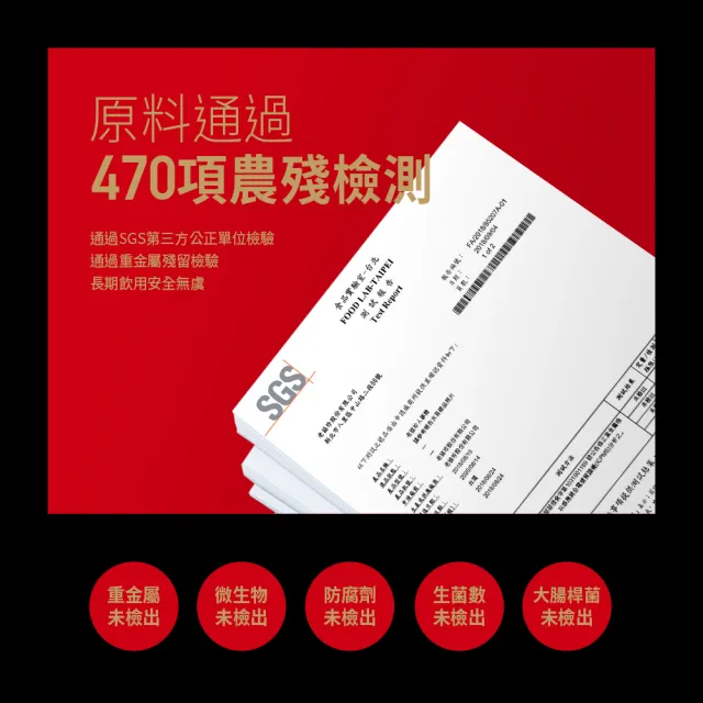 【老協珍】人蔘精禮盒 麥蘆卡蜂蜜口味14入(60ml/入 郭富城代言 養氣人蔘 送禮 保健禮盒)