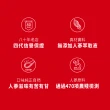 【老協珍】人蔘精禮盒 麥蘆卡蜂蜜口味14入(60ml/入 郭富城代言 養氣人蔘 送禮 中秋 保健禮盒)