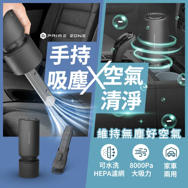【Future Lab. 未來實驗室】NX7 空氣清淨吸塵器