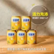 【補體素】優蛋白原味即飲 237mlx24罐*3箱(正港優蛋白、增強體力 陳美鳳推薦)