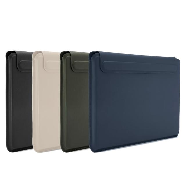 【Pipetto】MacBook 13/14 吋 Ultra Slim 磁吸式纖薄保護套(電腦內袋)