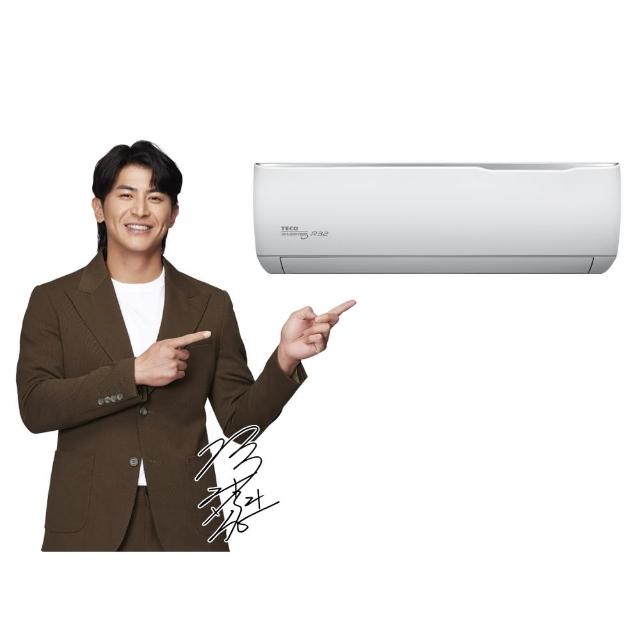 【TECO 東元】13-14坪 R32一級變頻冷專分離式空調(MA80IC-GA3/MS80IC-GA3)