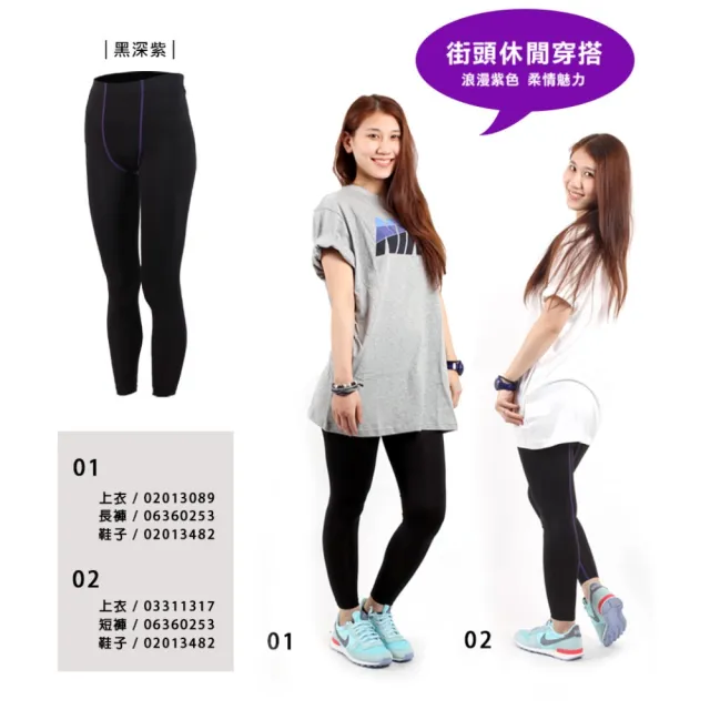 【FIRESTAR】女機能緊身長褲-慢跑 路跑 馬拉松 黑深紫(NL305-75)