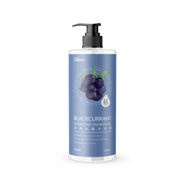【Green 綠的】水感抗菌沐浴露1000ml(茶樹/清新海洋/鼠尾草/黑醋栗)