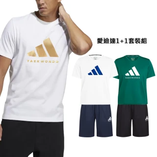 【adidas 愛迪達】運動休閒短褲+萊卡空氣棉短袖(五分褲 短T 快乾 涼感 輕量 吸濕 透氣 彈性 男女同款)