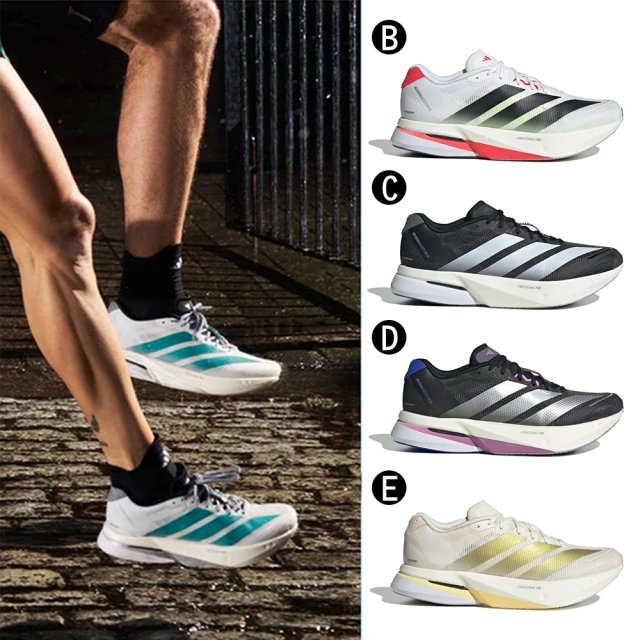 【adidas 愛迪達】慢跑鞋 運動鞋  ADIZERO BOSTON 13 M 男女 B-JS4932 C-JS4938 精選四款