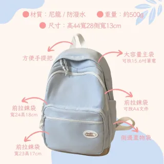 【MoodRiver】雙11 百搭 後背包 學生書包 旅行包包 女生背包 背包 休閒包包(防潑水)