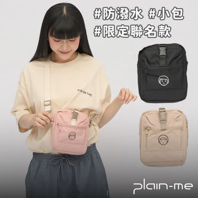 plain-me】1日價☆ 防潑水NORITAKE PM旅行小包(防水包男女斜背包側背包