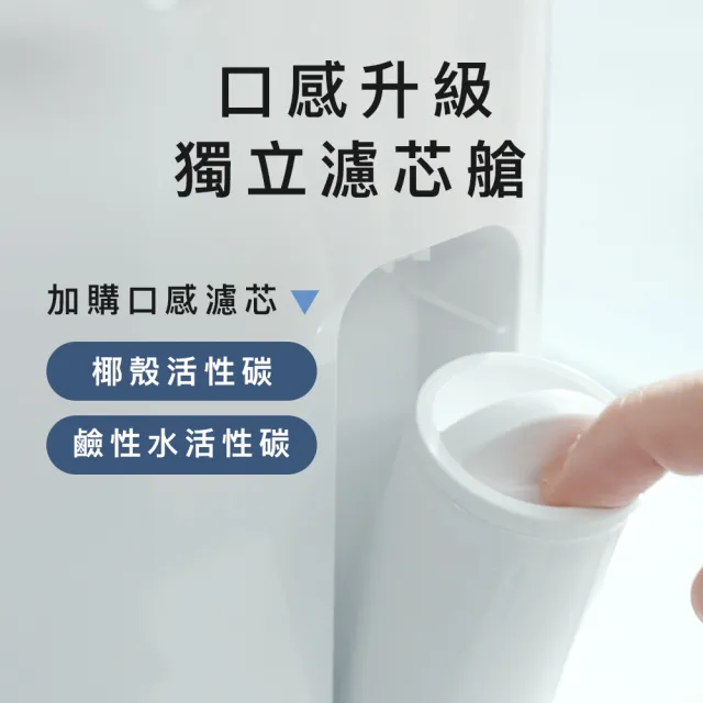【POIEMA】DrinkUP 冰溫RO瞬熱淨水器(RO逆滲透/SGS認證/美國NSF/雙UVC殺菌/自清潔/閃飲儲水壺/開飲機/D01)