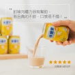 【補體素】優蛋白原味即飲 237mlx24罐*2箱(正港優蛋白、增強體力 陳美鳳推薦)