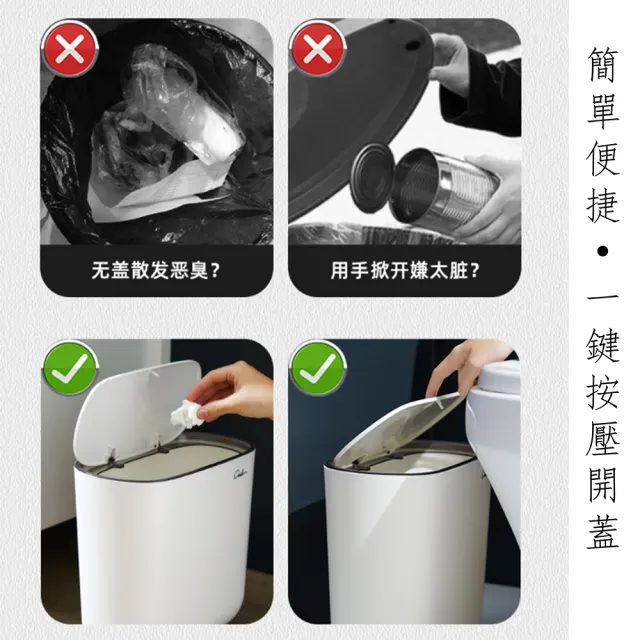 【品屋】夾縫垃圾桶(窄縫垃圾桶 衛生間垃圾桶 客廳垃圾桶 簡約垃圾桶 翻蓋式垃圾桶 K606)