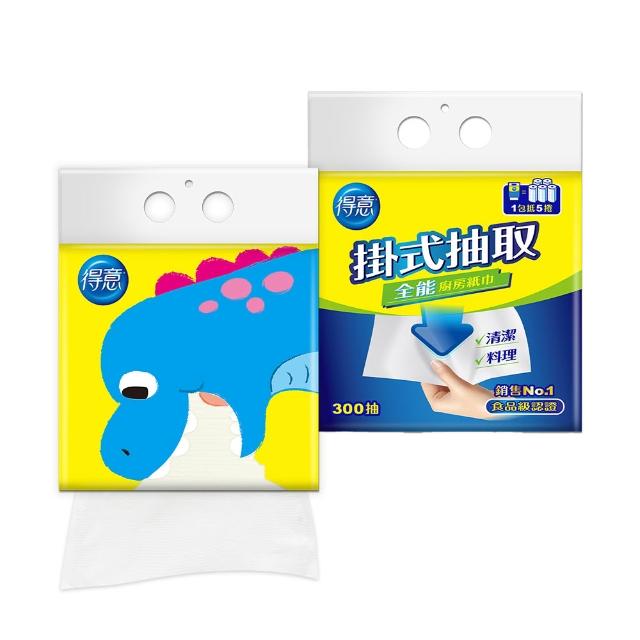 【得意】掛式抽取全能廚房紙巾300抽(10袋)