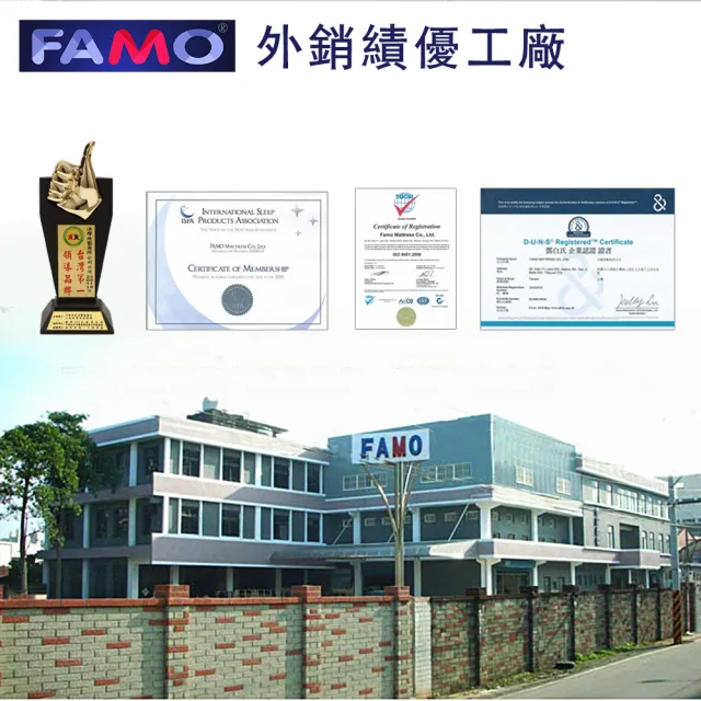 【FAMO 法摩】單人加大天絲蘆薈蠶絲2cm乳膠3D透氣硬式獨立筒床墊3.5x6.2尺x27cm