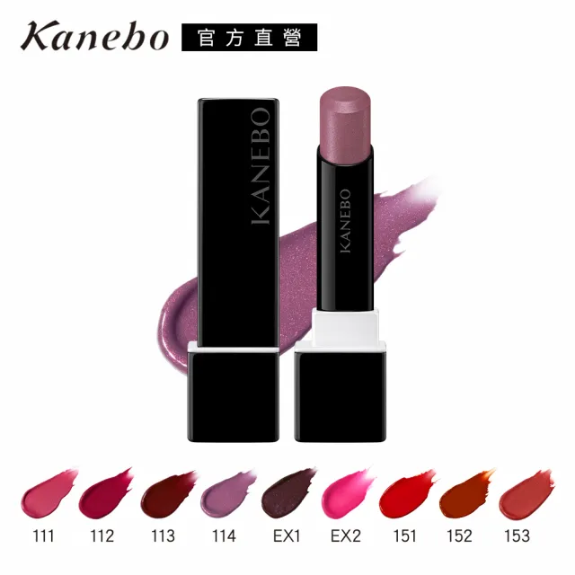【Kanebo 佳麗寶】KANEBO 亮采保濕唇膏N 3.8g*(多色任選_大K)