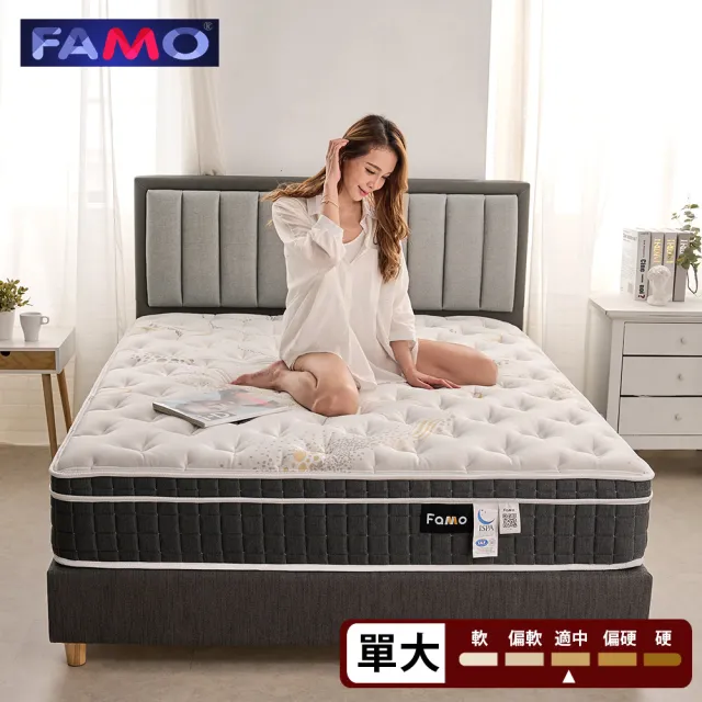 【FAMO 法摩】單人加大恆溫涼感/乳膠/護框加厚獨立筒床墊3.5x6.2尺x27cm-麵包床