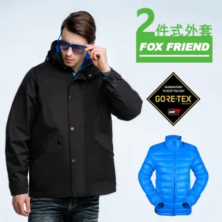 【FOX FRIEND 狐友】GORE-TEX 撥水羽絨 防水保暖機能外套(黑色/男外套/長袖)