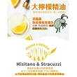 【古寶無患子】2瓶入精油防蟎織品噴霧300gX2(除蟎 塵蟎 防蟎 除蹣 塵蹣)