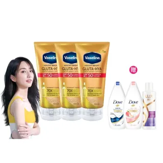 【Vaseline 凡士林】官方直營 全能防曬爆水凝乳150mlx3入(防曬爆水 身體防曬 海洋友善)
