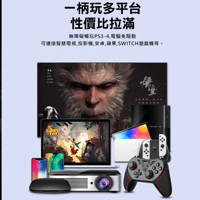 搖桿 無線控制器 手把 連發 震動 巨集腳本 可玩 Steam 荒野 XGP 蘋果 最高CP值手把