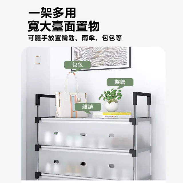 【OSLE 歐適樂】門口宿舍鞋櫃 多層防塵鞋架 多功能省空間鞋架子