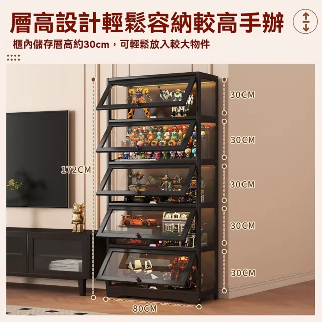 【巨匠】手辦櫃 手辦展示櫃 樂高收納櫃 積木玩具高達模型櫃 家用置物架 客廳擺件櫃 展示架(手辦展示櫃)