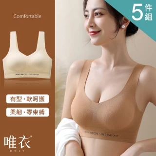 【唯衣】5件組 透氣美背承托聚攏寬肩帶女內衣-無鋼圈無痕調整型機能內衣_顏色隨機_82566(M-2XL可選)
