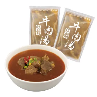 【紅龍】牛肉湯10包-含運組(450g/包;固型量75g/包;團購/懶人/方便/寒流/熱湯/即食)