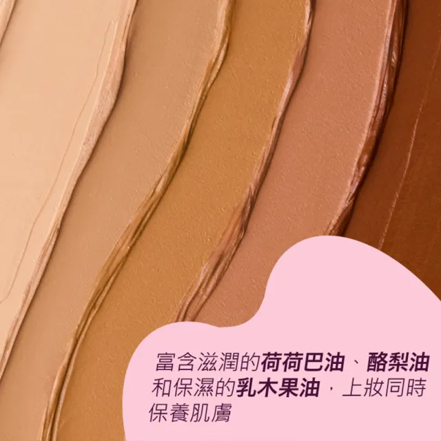 【benefit 貝玲妃】瑪其朵V臉修容霜(頰彩/修容/潤澤質地/全臉可用不失手)