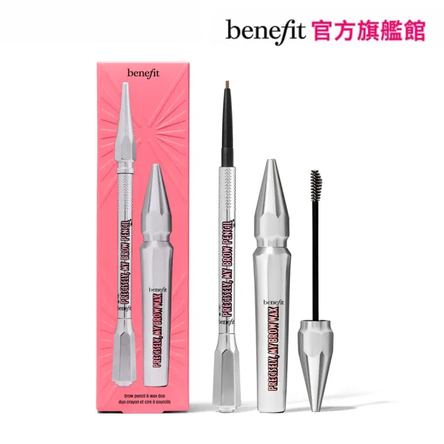 即期品【benefit 貝玲妃】這細精緻美眉組(正貨超值組/這細我的眉筆+我的精緻眉采膏)