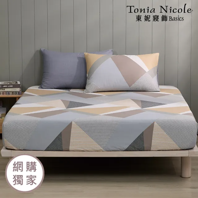 【Tonia Nicole 東妮寢飾】100%精梳棉床包枕套組-雙人/加大均一價(多款任選)