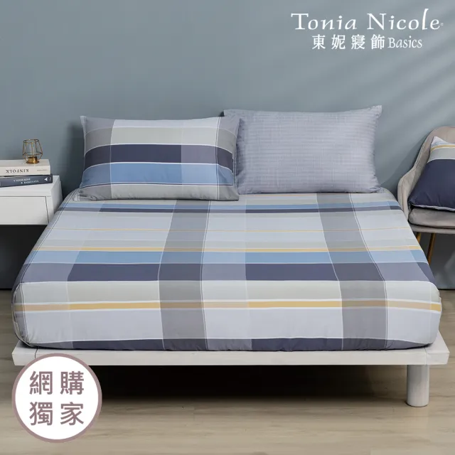 【Tonia Nicole 東妮寢飾】100%精梳棉床包枕套組-雙人/加大均一價(多款任選)
