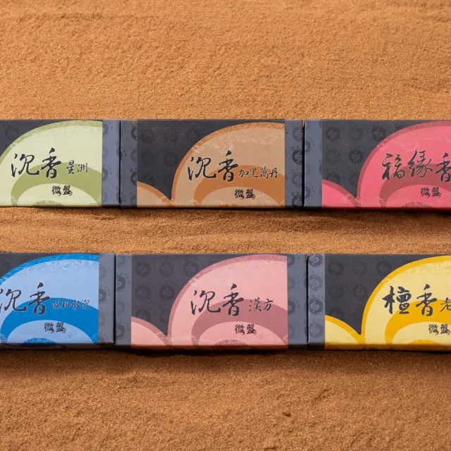 【施金玉沐香齋】鹿港百年香舖 加里萬丹水沉2小時微盤(盤香/開運/招財/除穢/養生)