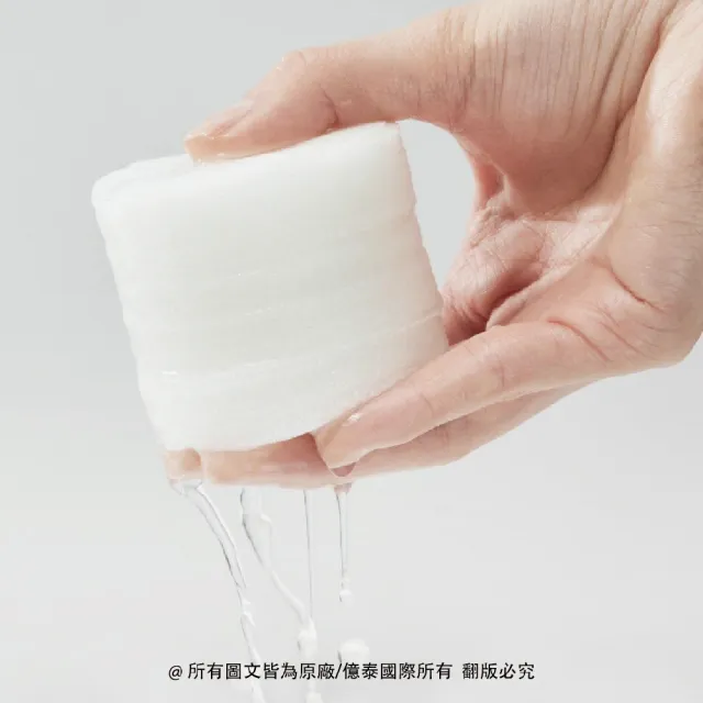 【Ariul】艾藜兒 官方直營 淨膚保濕爽膚棉(喚醒肌膚 只要一步驟)